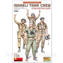 Израильские танкисты. Война Судного дня