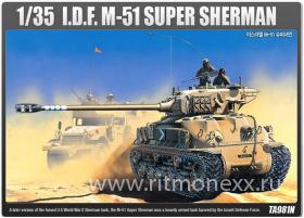 Израильский танк M51 Super Sherman