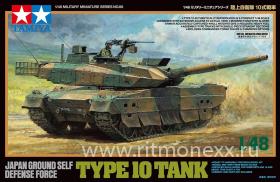 JGSDF Type10 Tank