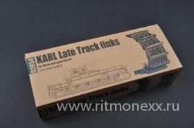 KARL late Track links for *Morser Karl the Great 040/041