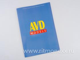Каталог AVD Models 2017 (на русском)