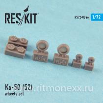 Колеса Ka-50 (52) (all versions) wheels set