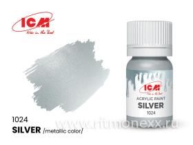 Краска для творчества, 12 мл, цвет Серебро(Silver)