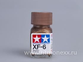 Краска глянцевая эмалевая (Cooper), XF-6