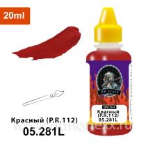 Красный (P.R.112) 20мл