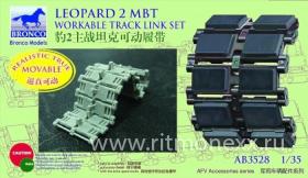 Leopard 2 MBT Workable Track Link Set