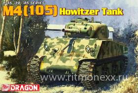 M4 (105) Howitzer Tank