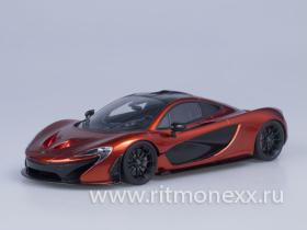 McLaren P1, 2013 (Volcanic Orange)