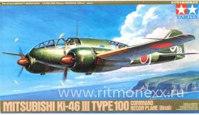 Mitsubishi Ki-46 III Type 100 Command Recon Plane