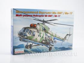 Многоцелевой вертолёт Ми - 8MТ/Ми-17 ВВС/МЧС