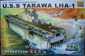 Modern Sea Power Series U.S.S. Tarawa LHA-1