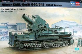 Morser KARL- Geraet 040/041 initial chassis