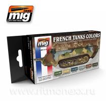 Набор акриловых красок I WW & II WW FRENCH CAMOUFLAGE COLORS (Французский камуфляж Первой и Второй Мировых Войн)