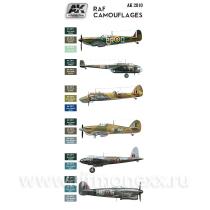 Набор из восьми красок RAF CAMOUFLAGES (камуфляжи королевских ВВС Великобритании )