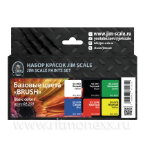 Набор красок Jim Scale "Базовые цвета BRUSH"