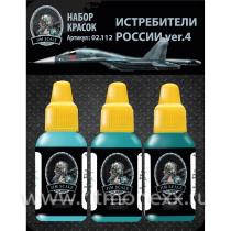 Набор красок Jim Scale «Истребители России ver.4» (Су-34)