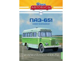 Наши Автобусы №30, ПАЗ-651