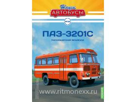 Наши Автобусы №32, ПАЗ-3201С