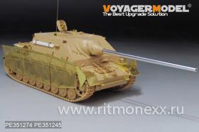 Немецкий Jagdpanzer IV/70(A) ZWISCHEN LOSUNG времен Второй мировой войны (для TAMIYA 35381)