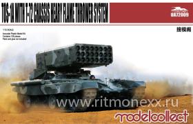 Огнеметная система TOS-1A Heavy Flame Thrower System W/T-72 Chassis