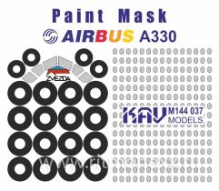 Окрасочная маска на Аэробус А-330 (Звезда)