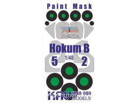 Окрасочная маска на Hokum B (Звезда) Базовая