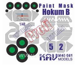 Окрасочная маска на Hokum B (Звезда) Профи