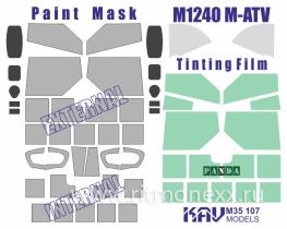 Окрасочная маска на остекление M-1240 M-ATV ПРОФИ (Panda)