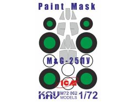 Окрасочная маска на остекление М&Г-25ПУ (ICM)