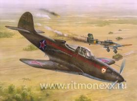P-39N/Q Aircobra "Soviet Gurad Regi."