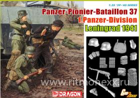 Панцер Пионеры-батальон 37