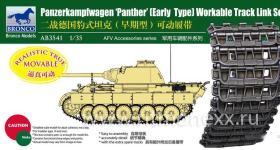 Panther (Early Type) Workable Track Link Set