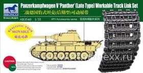 Panther (Late Type) Workable Track Link Set