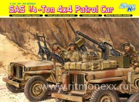 Патрульная машина SAS 1/4-Ton 4x4 Patrol Car