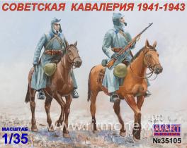 Пластиковая модель «Советская кавалерия»