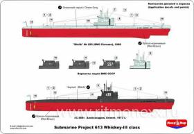Подводная лодка Проект 613