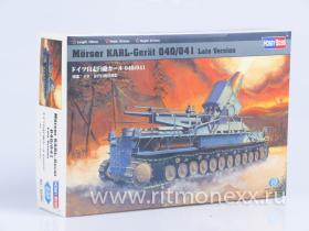 Пушка Morser KARL-Gerat 040/041 Late Version