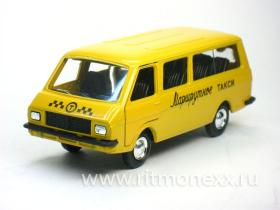 РАФ 2203 маршрутное такси (жёлтый)