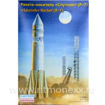 Ракета-носитель "Спутник" СП-1