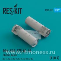 Разовая бомбовая кассета РБК-500-375 АО-10 для Су-17/22/24/25/30/34 (2 шт.)