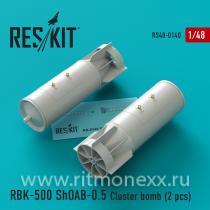 Разовая бомбовая кассета РБК-500 ШОАБ-0,5 для Су-17/22/24/25/34 (2 шт.)