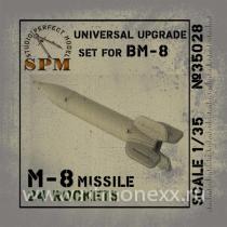 Реактивные снаряды М-8 24шт