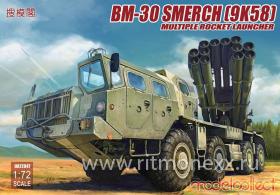 РСЗО Russia BM-30 Smerch 9K58 multiple rocket launcher