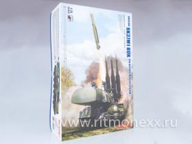 Russian 9K37M1 BUK Air Defense Missile