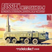 Russian 9K720 Iskander-M Tactical ballistic missile MZKT chassis pre-painting Kit