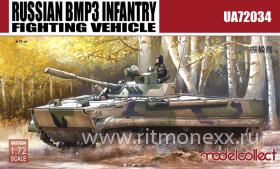 Russian BMP3E Infantry Fighting Vehicle