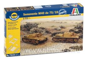 Самоходное орудие Semovente M40 da 75/18