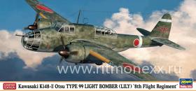 Самолет KAWASAKI KI48-II OTSU TYPE 99 LIGHT BOMBER (LILY) "8TH FLIGHT REGIMENT"