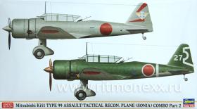 Самолет KI-51 Type 99 Sonia combo