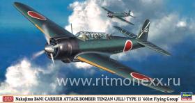 Самолет NAKAJIMA B6N1 CARRIER ATTACK BOMBER TENZAN (JILL) TYPE 11